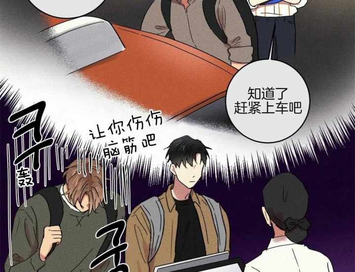 文学少年杂志为什么不能上网了漫画,第40话1图