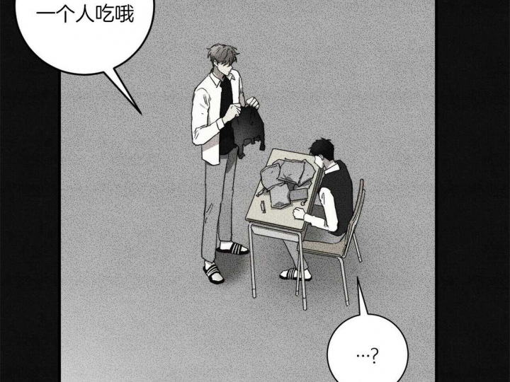 文学少年杂志为什么不能上网了漫画,第21话1图