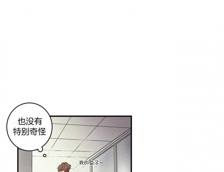 文学少年杂志为什么不能上网了漫画,第4话2图