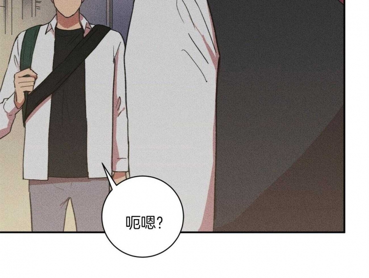 深圳百佳文学少年漫画,第19话2图