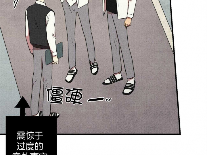 深圳百佳文学少年漫画,第30话2图