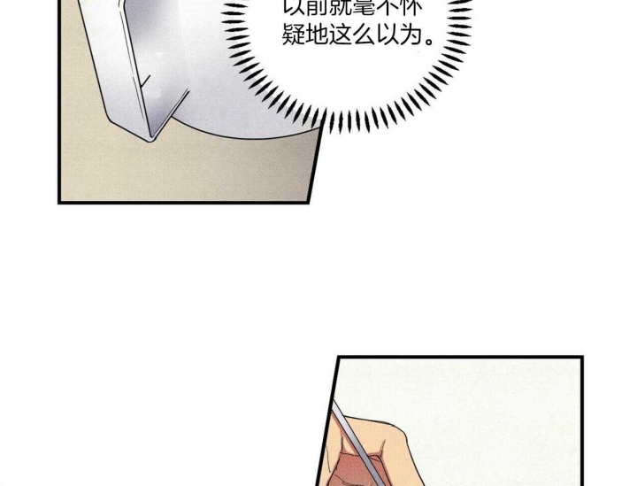 深圳百佳文学少年漫画,第4话1图