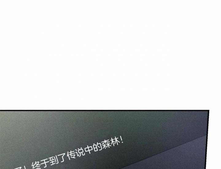 文学少年杂志为什么不能上网了漫画,第41话2图