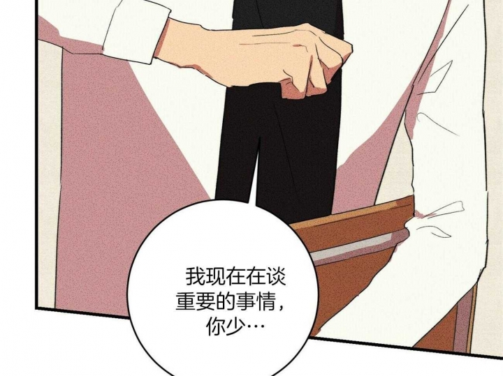 文学少年杂志为什么不能上网了漫画,第15话1图