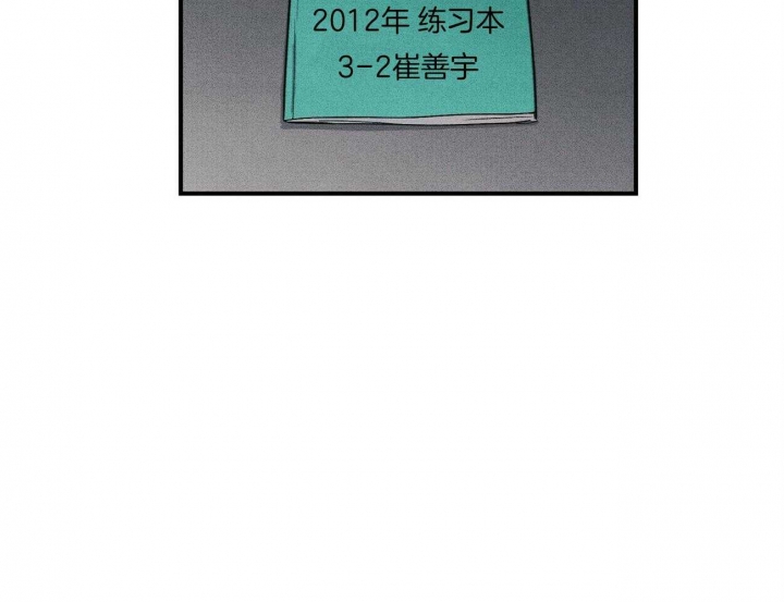 文学少年杂志为什么不能上网了漫画,第4话2图