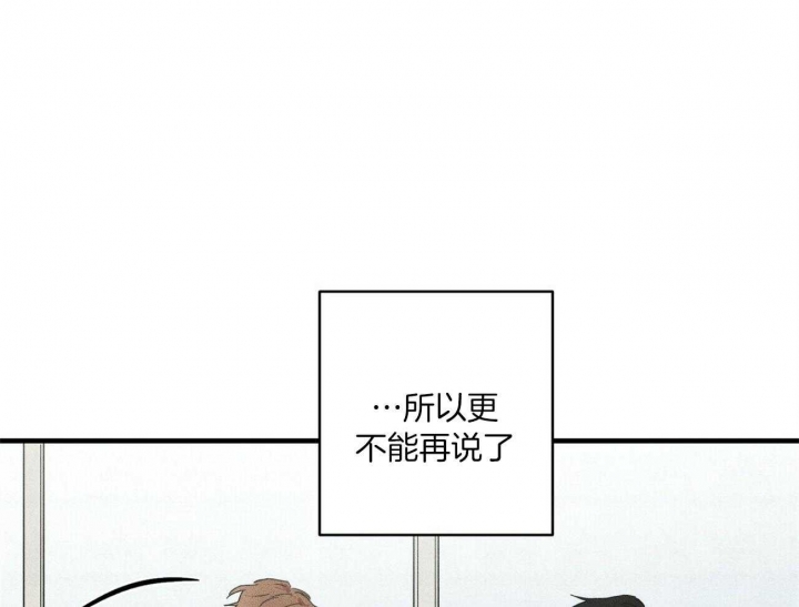 文学少年杂志为什么不能上网了漫画,第25话1图