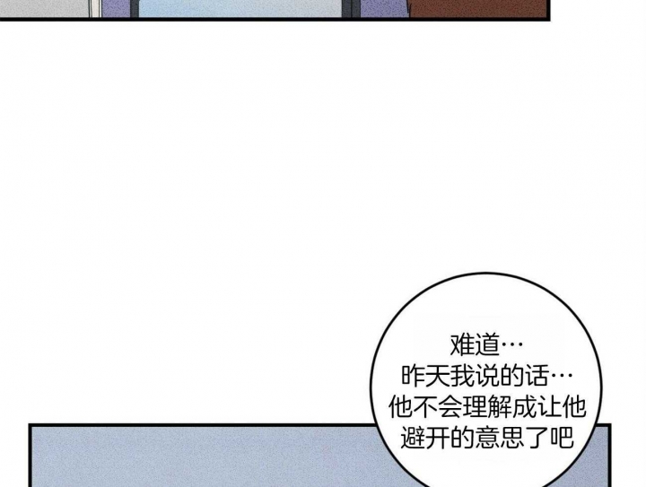 文学少年杂志为什么不能上网了漫画,第22话2图