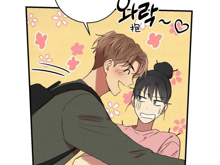深圳百佳文学少年漫画,第42话1图