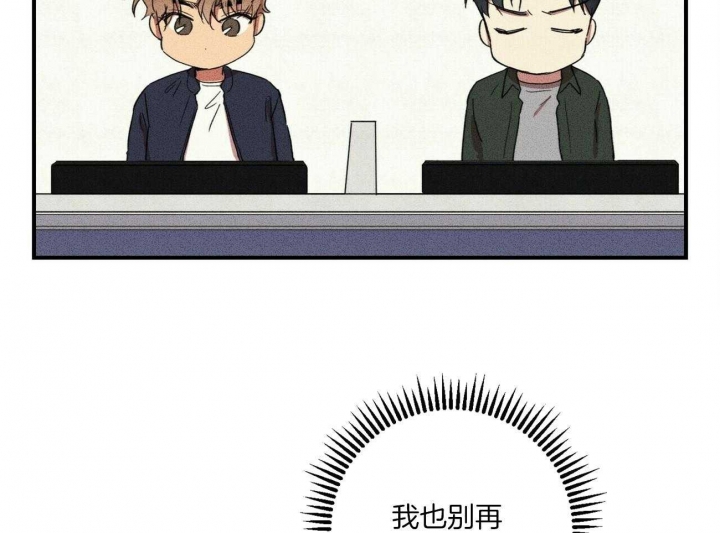 文学少年杂志为什么不能上网了漫画,第24话1图