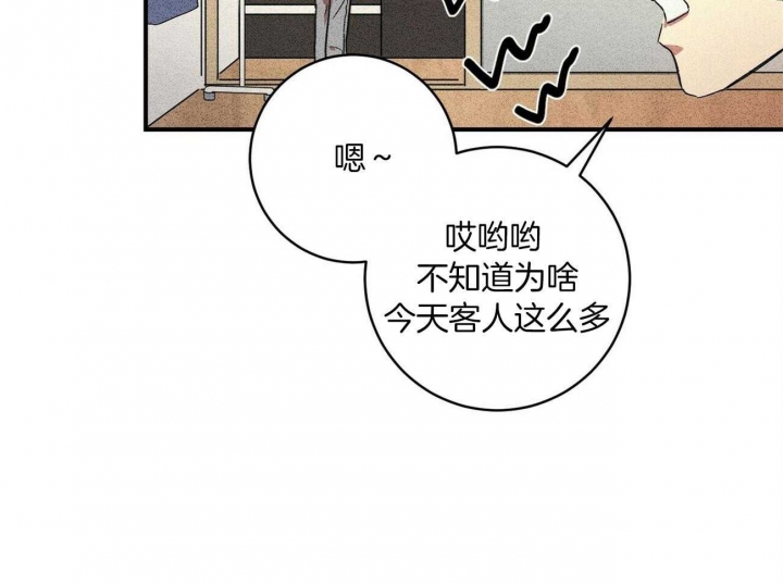 文学少年杂志正规吗漫画,第10话1图