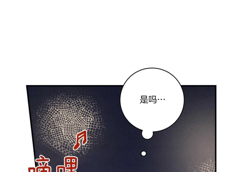 深圳百佳文学少年漫画,第45话2图