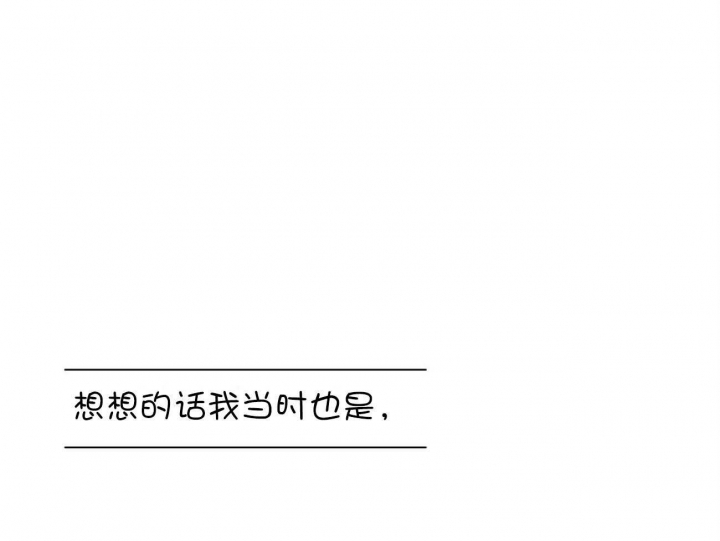 深圳百佳文学少年漫画,第11话1图