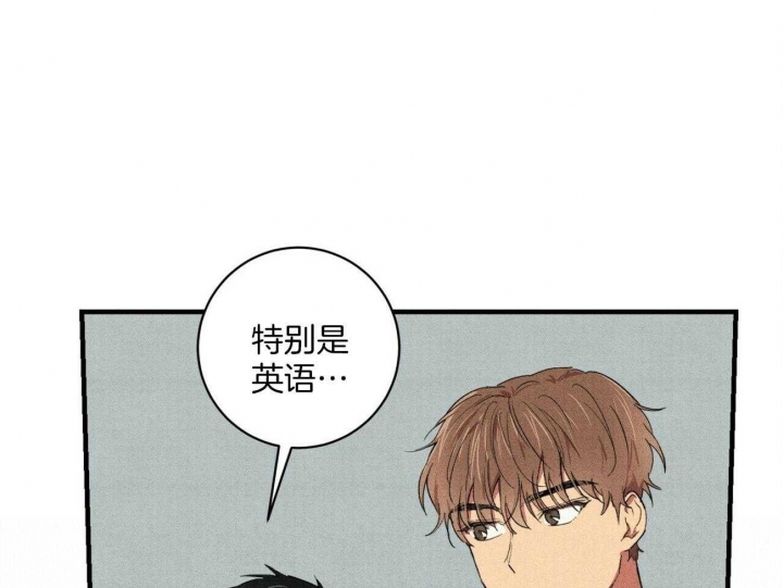 文学少年杂志为什么不能上网了漫画,第30话2图
