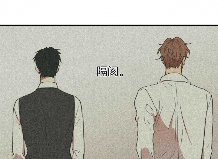 文学少年杂志为什么不能上网了漫画,第7话2图