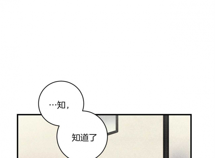 文学少年事迹简介漫画,第18话1图