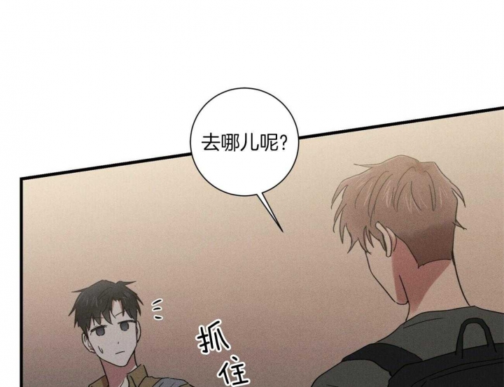 文学少年杂志为什么不能上网了漫画,第41话1图