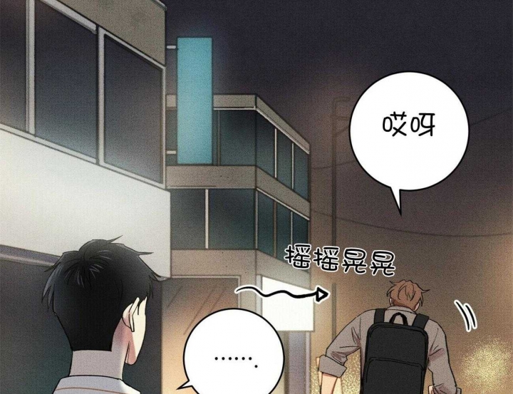 文学少年杂志为什么不能上网了漫画,第28话2图