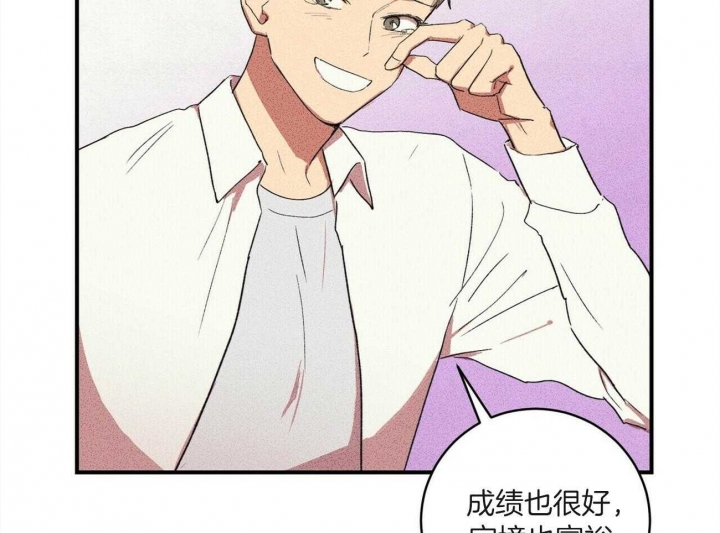 文学少年杂志为什么不能上网了漫画,第12话2图