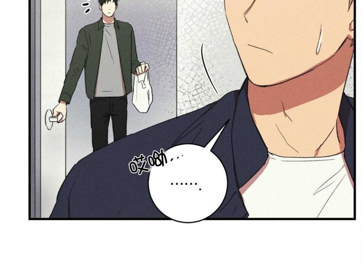 深圳百佳文学少年漫画,第25话1图