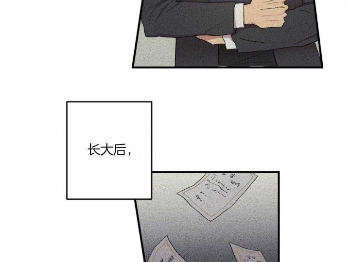 文学少年杂志为什么不能上网了漫画,第3话2图