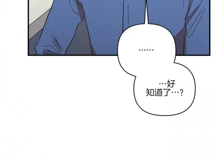 深圳百佳文学少年漫画,第48话2图