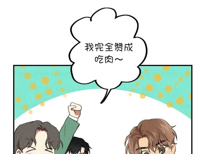 文学少年杂志为什么不能上网了漫画,第26话2图