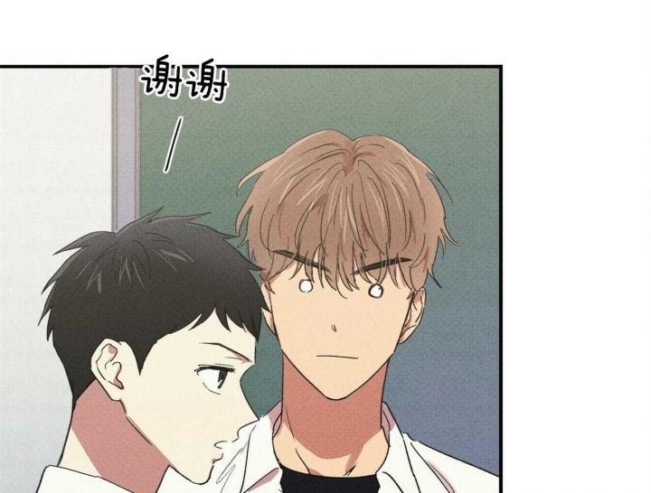 深圳百佳文学少年漫画,第48话1图