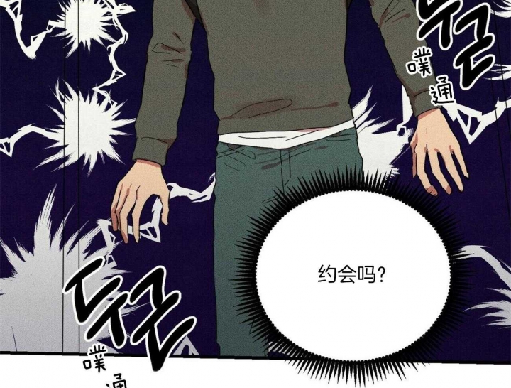 文学少年杂志为什么不能上网了漫画,第42话1图