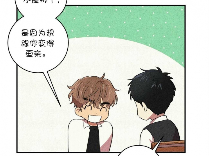文学少年杂志为什么不能上网了漫画,第15话1图