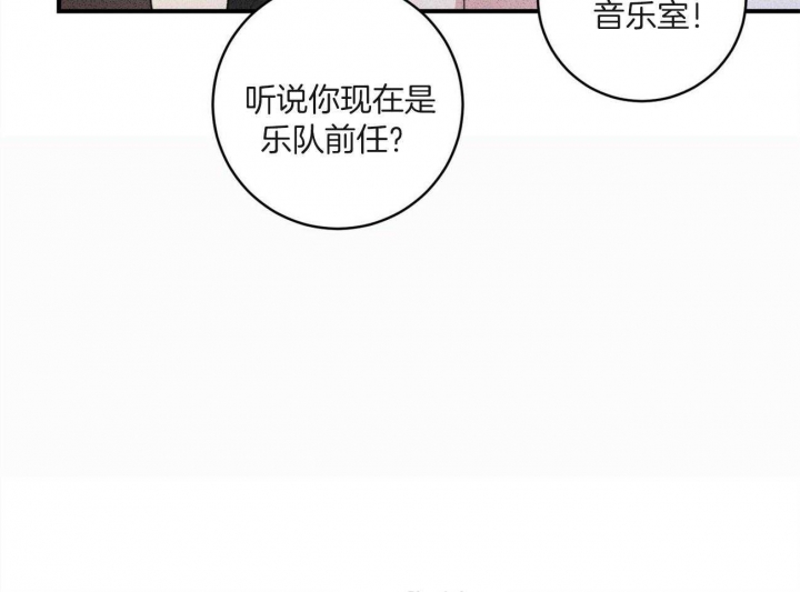 文学少年杂志为什么不能上网了漫画,第12话2图