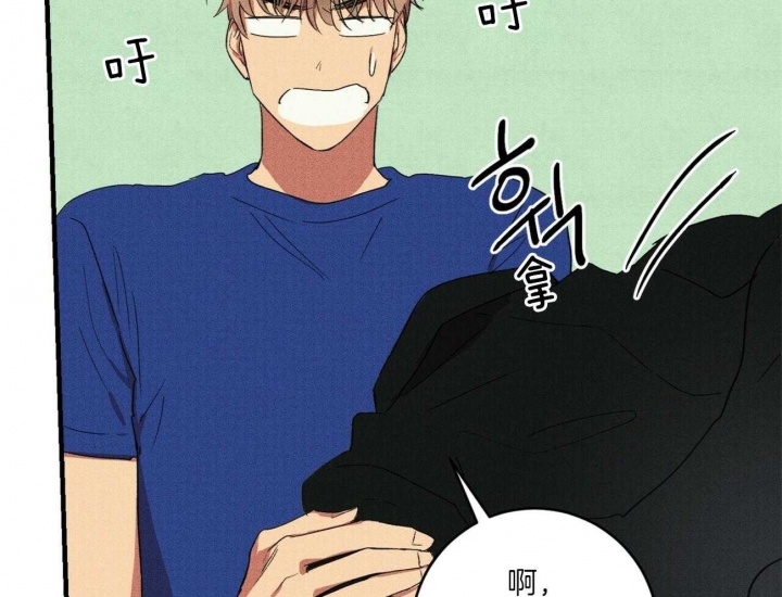 文学少年杂志为什么不能上网了漫画,第35话1图