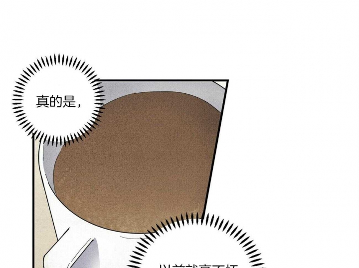 文学少年杂志为什么不能上网了漫画,第4话2图