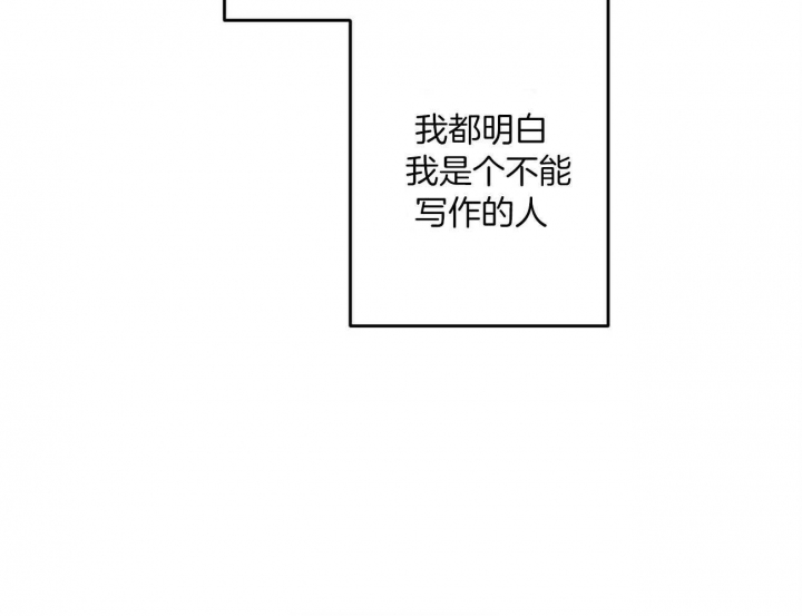 深圳百佳文学少年漫画,第4话1图