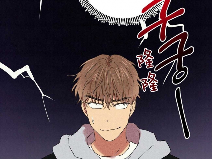 深圳百佳文学少年漫画,第36话1图