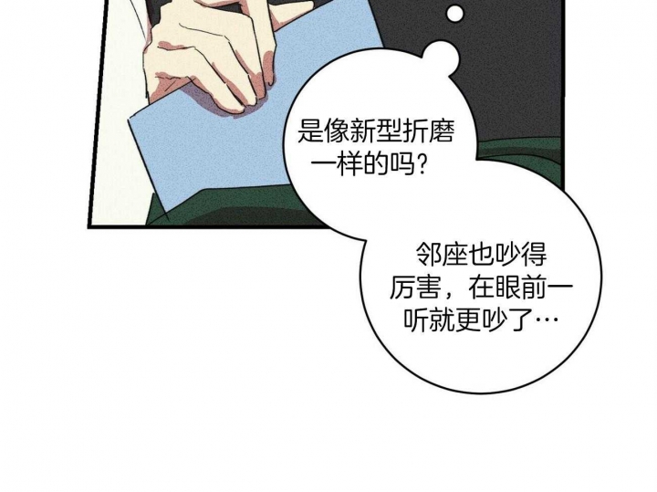 文学少年杂志为什么不能上网了漫画,第15话2图