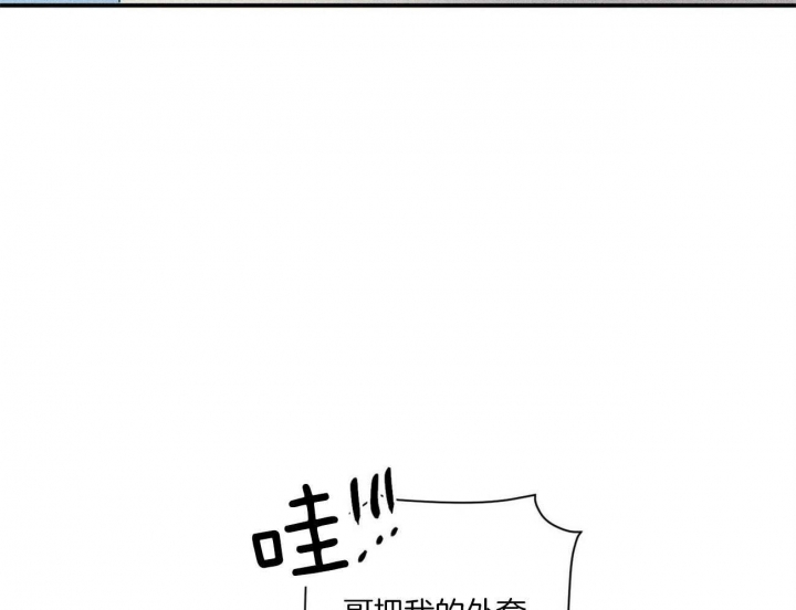 文学少年杂志为什么不能上网了漫画,第35话2图