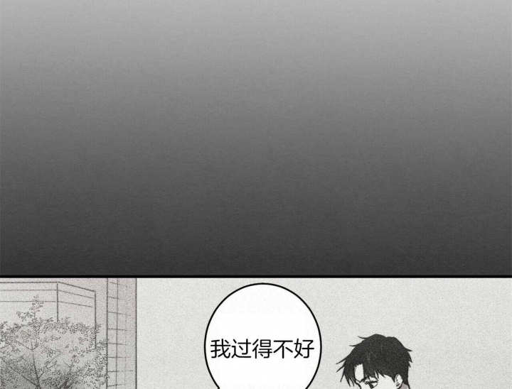 文学少年杂志为什么不能上网了漫画,第9话1图