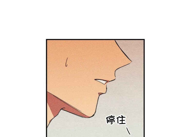 文学少年杂志为什么不能上网了漫画,第8话1图
