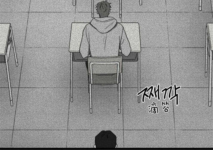 深圳百佳文学少年漫画,第32话2图