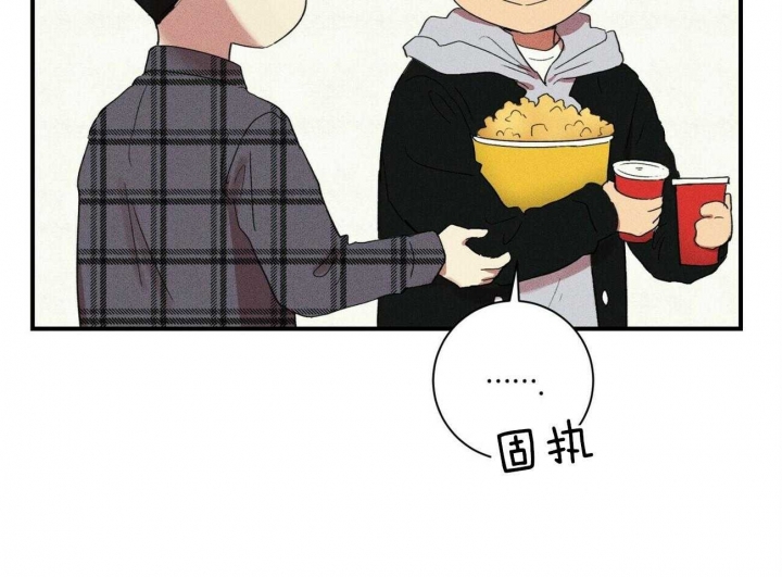 文学少年杂志为什么不能上网了漫画,第36话2图