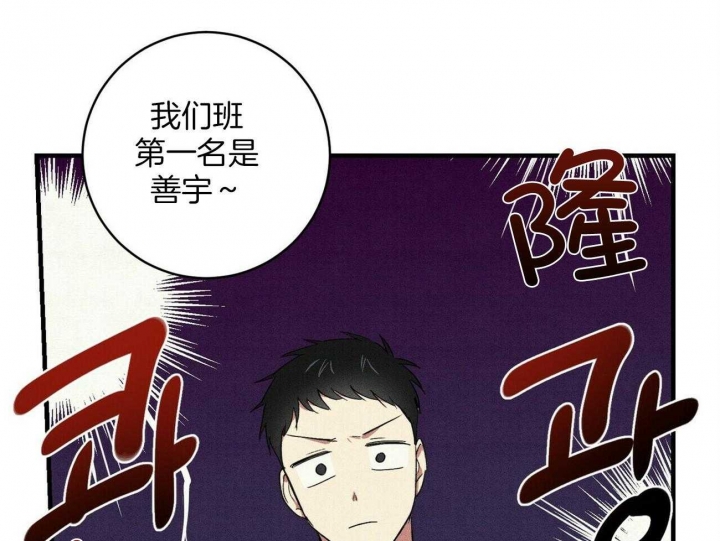 文学少年杂志为什么不能上网了漫画,第30话1图