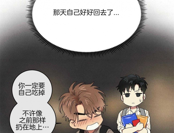 文学少年杂志为什么不能上网了漫画,第40话2图