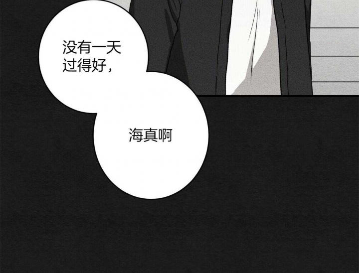 文学少年杂志为什么不能上网了漫画,第9话2图