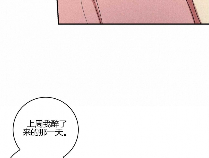 文学少年杂志为什么不能上网了漫画,第42话1图