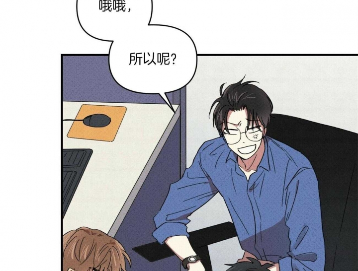 深圳百佳文学少年漫画,第48话2图