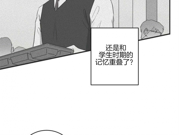 深圳百佳文学少年漫画,第43话1图