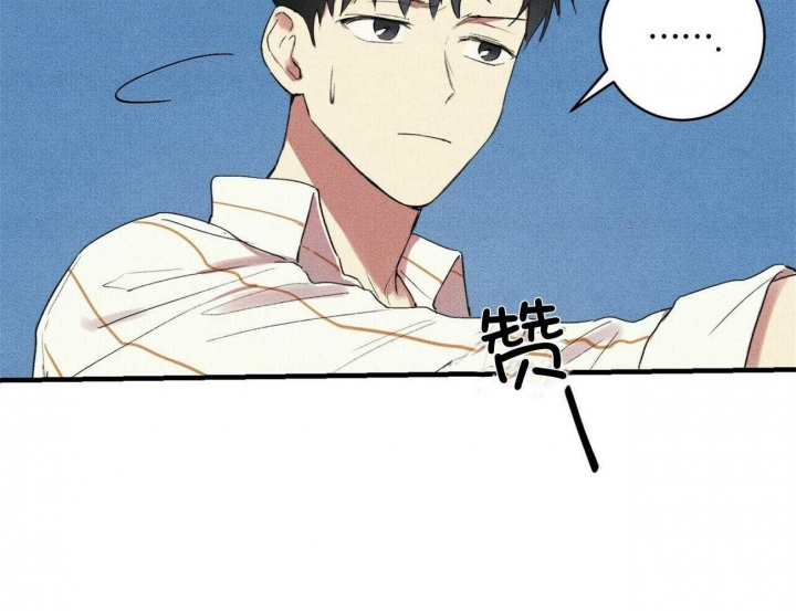 文学少年杂志为什么不能上网了漫画,第28话1图