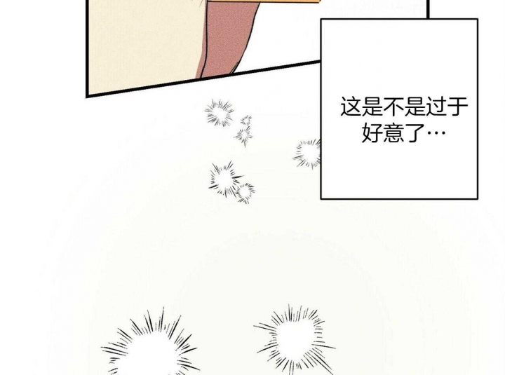 文学少年杂志为什么不能上网了漫画,第24话2图
