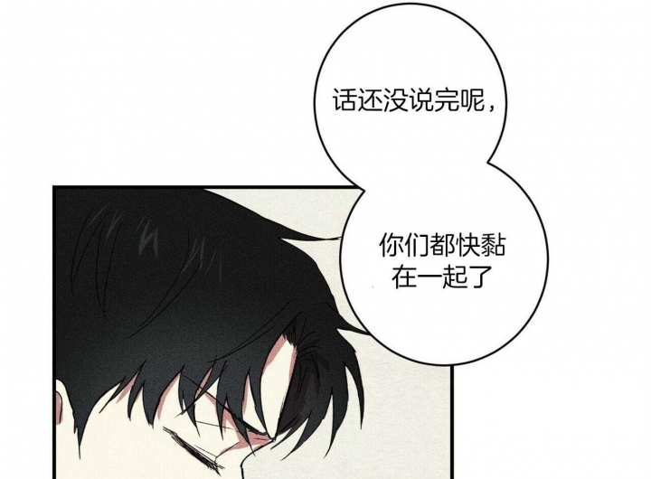 深圳百佳文学少年漫画,第10话1图