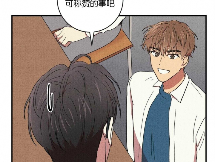 文学少年杂志初中版漫画,第34话2图